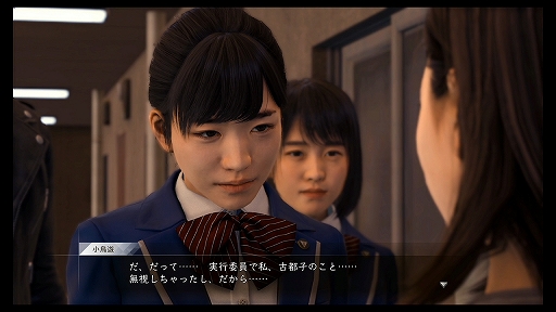 ꡼ No.026 | LOST JUDGMENTۤ줶뵭ץץӥ塼õ塦ȬδǷäƤ ٤ϻˡλѤͤĩ