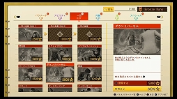 ꡼ No.037 | LOST JUDGMENTۤ줶뵭ץץӥ塼õ塦ȬδǷäƤ ٤ϻˡλѤͤĩ