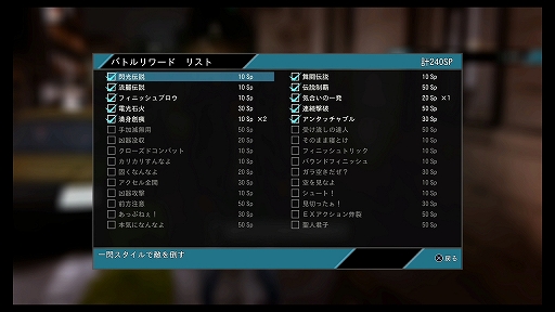 ꡼ No.038 | LOST JUDGMENTۤ줶뵭ץץӥ塼õ塦ȬδǷäƤ ٤ϻˡλѤͤĩ