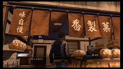 ꡼ No.045 | LOST JUDGMENTۤ줶뵭ץץӥ塼õ塦ȬδǷäƤ ٤ϻˡλѤͤĩ