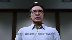 画像ギャラリー No.002のサムネイル画像 / 「LOST JUDGMENT:裁かれざる記憶」の新たなTVCM映像が公開