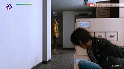 画像ギャラリー No.005のサムネイル画像 / 「LOST JUDGMENT:裁かれざる記憶」の新たなTVCM映像が公開