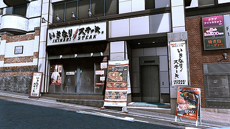 ꡼ No.006Υͥ / LOST JUDGMENTۤ줶뵭ס̾ ٻΤСɤȵȡɤʤɡо줹륿åŹޤξ