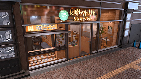 ꡼ No.010Υͥ / LOST JUDGMENTۤ줶뵭ס̾ ٻΤСɤȵȡɤʤɡо줹륿åŹޤξ