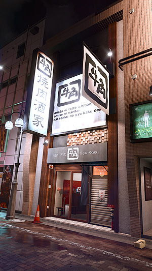 ꡼ No.011Υͥ / LOST JUDGMENTۤ줶뵭ס̾ ٻΤСɤȵȡɤʤɡо줹륿åŹޤξ