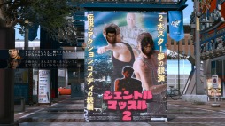 ꡼ No.006 | LOST JUDGMENTۤ줶뵭פȯ䡣եɥȡ꡼åϿõ饤ս¥ѥåɤۿ