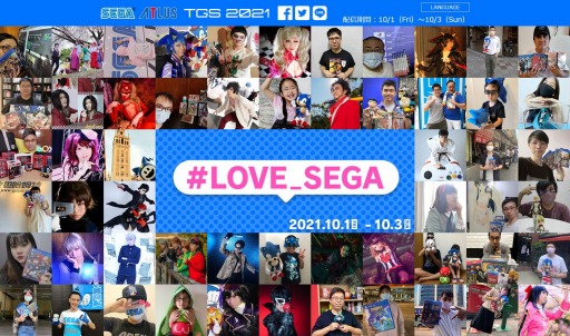 画像ギャラリー No.001のサムネイル画像 / セガ,公式Twitterで“#LOVE_SEGA サンキューキャンペーン”を実施