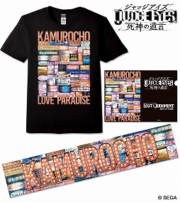 ꡼ No.002 | TGS 2021ϡLOST JUDGMENTۤ줶뵭פ䥻奢ɥȡGAMES GLORIOUSΥܥå2021ǯߤȯ