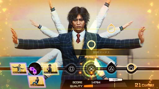 ꡼ No.003 | LOST JUDGMENT:ۤ줶뵭DLƥġȥ桼ɥ޽¥ѥåɤۿ