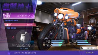 ꡼ No.007 | LOST JUDGMENT:ۤ줶뵭DLƥġȥ桼ɥ޽¥ѥåɤۿ