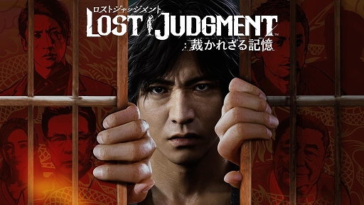 画像ギャラリー No.002のサムネイル画像 / SparkAR機能を利用した「LOST JUDGMENT:裁かれざる記憶」のFacebook/Instagram向けARコンテンツが公開