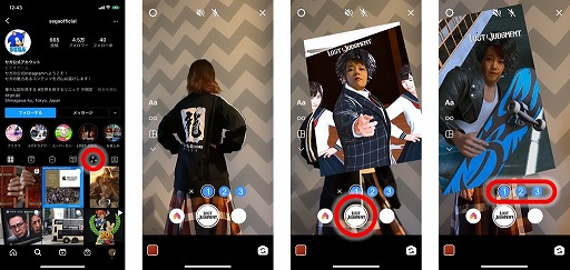 ꡼ No.002 | LOST JUDGMENTۤ줶뵭פFacebook/InstagramARƥ2Ƥ