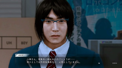 ꡼ No.010 | ˡե¼Ȥ˺ƤžLOST JUDGMENTۤ줶뵭פϿ䤷Ľեץ꡼ǤǤ