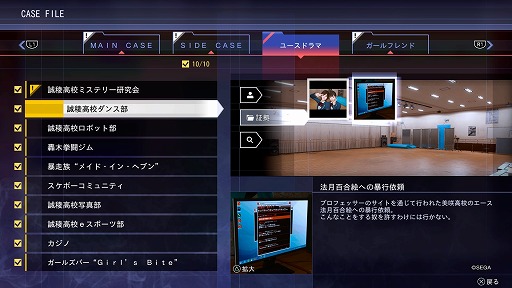 ꡼ No.019 | ˡե¼Ȥ˺ƤžLOST JUDGMENTۤ줶뵭פϿ䤷Ľեץ꡼ǤǤ