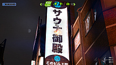 ꡼ No.001 | LOST JUDGMENTۤ줶뵭סƣθ޴ȤĴ餫