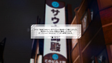 ꡼ No.002 | LOST JUDGMENTۤ줶뵭סƣθ޴ȤĴ餫