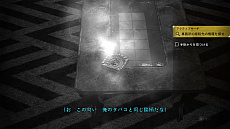 ꡼ No.004 | LOST JUDGMENTۤ줶뵭סƣθ޴ȤĴ餫