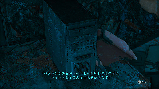 ꡼ No.009 | LOST JUDGMENTۤ줶뵭סƣθ޴ȤĴ餫