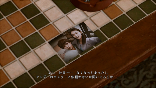 ꡼ No.005 | LOST JUDGMENTۤ줶뵭פDLCֳƣλץץӥ塼ˡƣ˽졪Υǻο롪