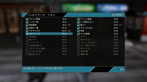 ꡼ No.007 | LOST JUDGMENTۤ줶뵭פDLCֳƣλץץӥ塼ˡƣ˽졪Υǻο롪