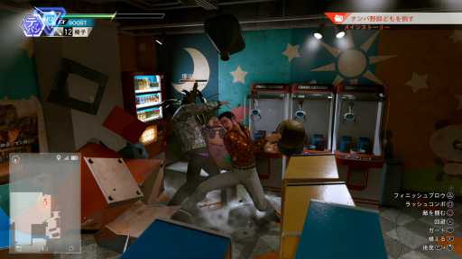 ꡼ No.015 | LOST JUDGMENTۤ줶뵭פDLCֳƣλץץӥ塼ˡƣ˽졪Υǻο롪