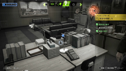 ꡼ No.019 | LOST JUDGMENTۤ줶뵭פDLCֳƣλץץӥ塼ˡƣ˽졪Υǻο롪