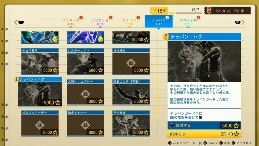 ꡼ No.021 | LOST JUDGMENTۤ줶뵭פDLCֳƣλץץӥ塼ˡƣ˽졪Υǻο롪