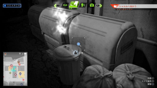 ꡼ No.023 | LOST JUDGMENTۤ줶뵭פDLCֳƣλץץӥ塼ˡƣ˽졪Υǻο롪