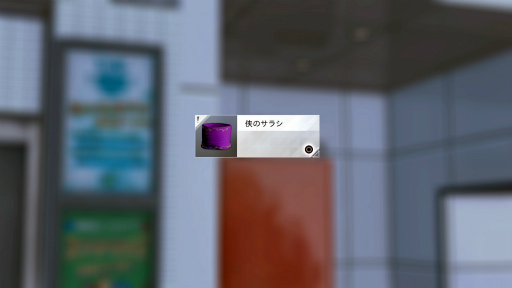 ꡼ No.027 | LOST JUDGMENTۤ줶뵭פDLCֳƣλץץӥ塼ˡƣ˽졪Υǻο롪