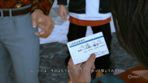 ꡼ No.028 | LOST JUDGMENTۤ줶뵭פDLCֳƣλץץӥ塼ˡƣ˽졪Υǻο롪