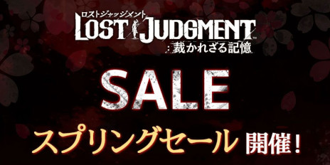 ꡼ No.001 | LOST JUDGMENTۤ줶뵭סԤȥǥǥåǤ30󥪥դȤʤ륹ץ󥰥򳫺