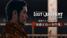 ꡼ No.005 | PS5/PS4ǡLOST JUDGMENTۤ줶뵭פΥǥǥåǥ40󥪥դǹǤ륻뤬Ť