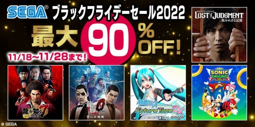 ꡼ No.001 | PS5/PS4ǡLOST JUDGMENTۤ줶뵭פ֥ϥå2פʤɤоݤˡ ֥åե饤ǡ2022