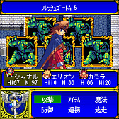 画像ギャラリー No.003のサムネイル画像 / Switch向けソフト「G-MODEアーカイブス+ 魔王が墜ちる日」が発表