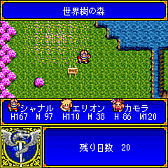 画像ギャラリー No.004のサムネイル画像 / Switch向けソフト「G-MODEアーカイブス+ 魔王が墜ちる日」が発表