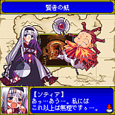 画像ギャラリー No.005のサムネイル画像 / Switch向けソフト「G-MODEアーカイブス+ 魔王が墜ちる日」が発表