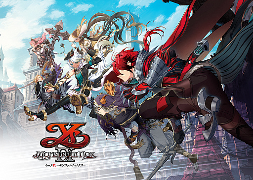 Switch版「イースIX -Monstrum NOX-」が9月9日,日本一ソフトウェア