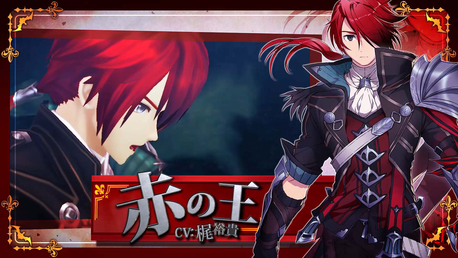 Switch版「イースIX -Monstrum NOX-」の最新トレイラー公開。6人の異能