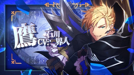 画像ギャラリー No.003のサムネイル画像 / 「イースIX -Monstrum NOX-」,異能・ハンターグライドを操る“鷹(CV:石川界人)”の紹介ムービーが公開