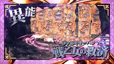 画像ギャラリー No.003のサムネイル画像 / 「イースIX -Monstrum NOX-」,巨大な戦鎚を振るって戦う怪人“猛牛(CV:佐倉綾音)”の紹介ムービーが公開