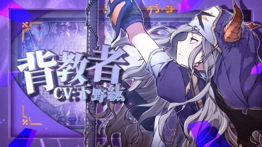 画像ギャラリー No.001のサムネイル画像 / 「イースIX -Monstrum NOX-」,下野 紘さん演じる登場キャラクター“背教者”の紹介ムービーが公開