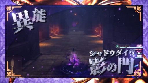 画像ギャラリー No.002のサムネイル画像 / 「イースIX -Monstrum NOX-」,下野 紘さん演じる登場キャラクター“背教者”の紹介ムービーが公開