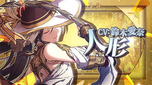 画像ギャラリー No.003のサムネイル画像 / Switch版「イースIX -Monstrum NOX-」,人形(CV:鈴木愛奈)のキャラクタートレイラーが公開