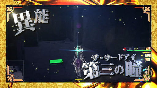 画像ギャラリー No.004のサムネイル画像 / Switch版「イースIX -Monstrum NOX-」,人形(CV:鈴木愛奈)のキャラクタートレイラーが公開