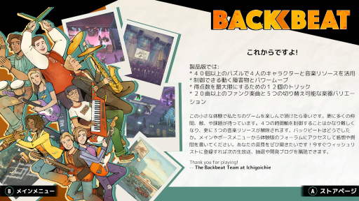 ꡼ No.011 | ХɤΥॻåơޤˤѤʥѥ֥ХåӡȡפΥץåϤ