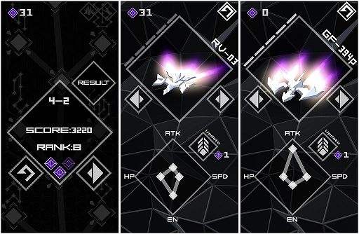 画像ギャラリー No.004のサムネイル画像 / 「グリフォン【象形文字シューティングゲーム】」がAndroid向けに本日配信