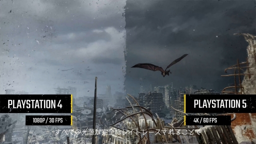 画像ギャラリー No.010のサムネイル画像 / 【PR】人気サバイバルFPS「メトロ エクソダス」を新世代ハードで楽しもう! より深くメトロの世界に没入できる2つのDLCも魅力