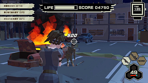 画像ギャラリー No.002のサムネイル画像 / Switch用ソフト「Undead Battle Royale(アンデッド バトルロイヤル)」が本日配信。6月1日まで48%オフに