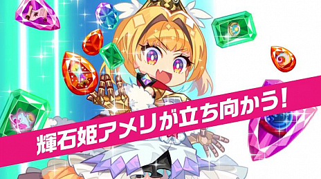 画像ギャラリー No.008のサムネイル画像 / アソビズムが「ビビッドナイト」を5月27日よりSteamで配信。ランダム生成のダンジョンでボスの討伐に挑むターン制ストラテジーゲーム