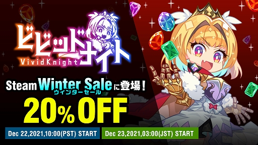 ���������꡼ No.001�Υ���ͥ������ / �֥ӥӥåɥʥ��ȡפ�Steam �����󥿡�������˻��á�20��OFF��������